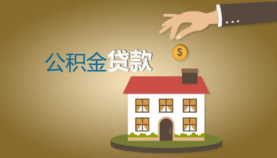 江苏20个人抵押贷款的优势与申请流程